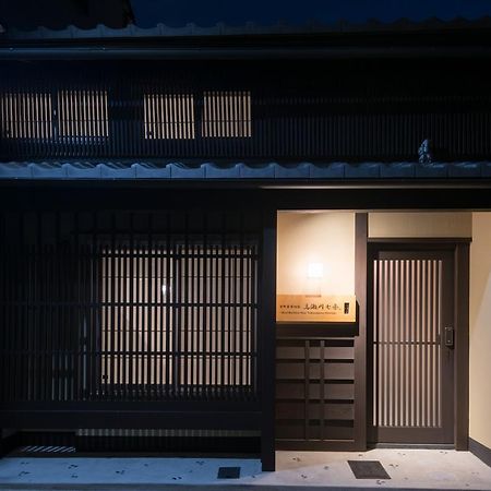 Kyomachiya Stay Takasegawa Shichijo Κιότο Εξωτερικό φωτογραφία